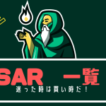 ポケモンカードSAR(スーパーアートレア)一覧